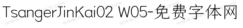 TsangerJinKai02 W05字体转换